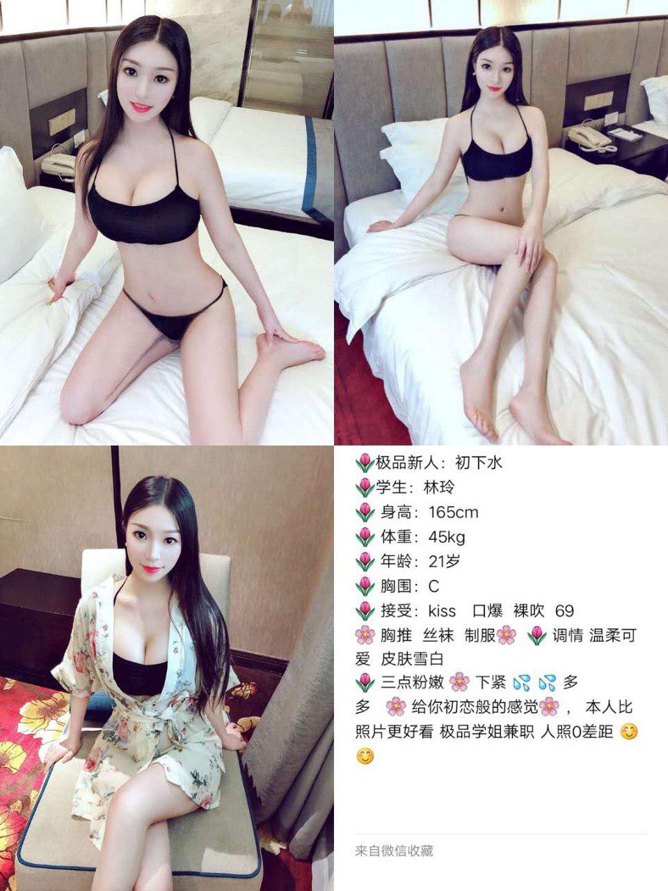 今夜的房事经历原始资源